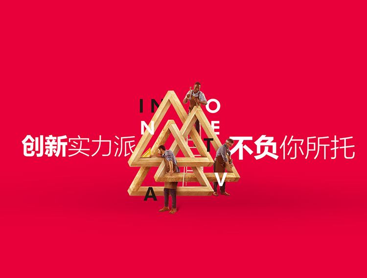 潍坊建站-创新实力派