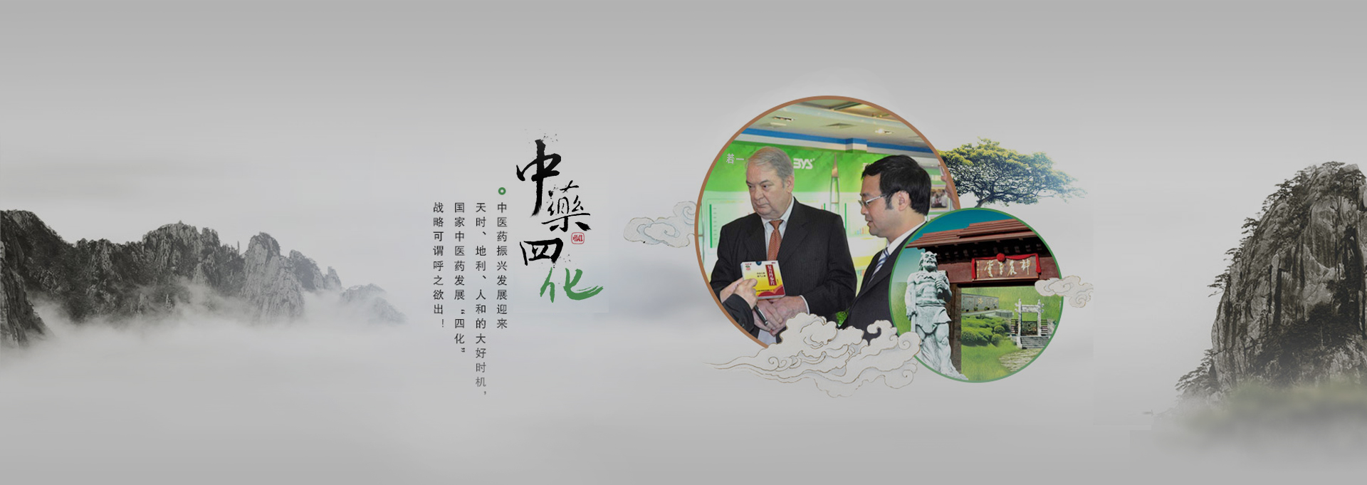 安丘建站-若一医药科技