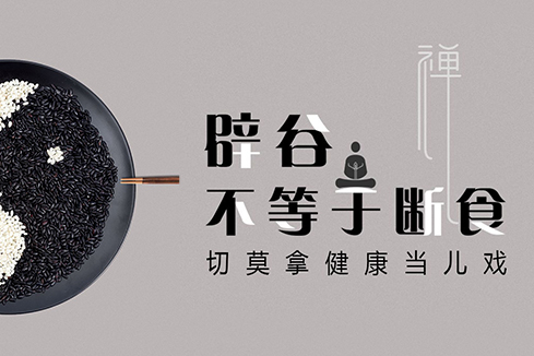 寒亭建站-少林禅武医