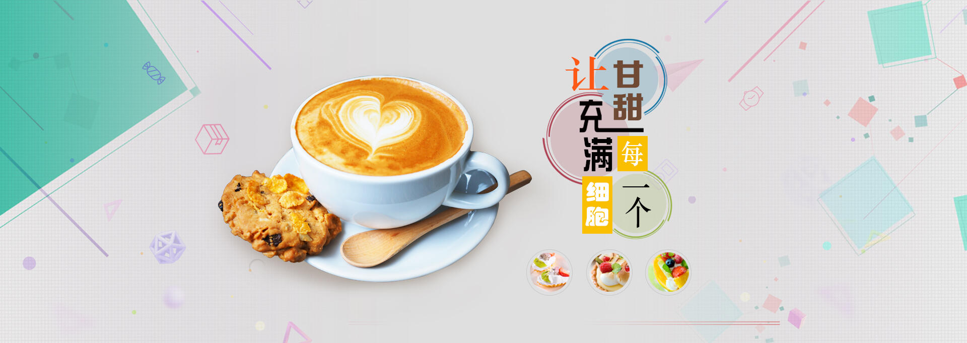 青州建站-甘甜记