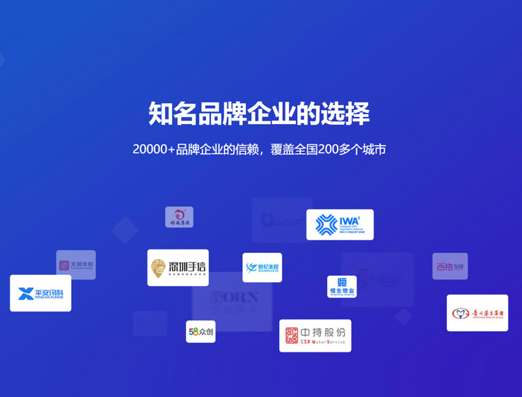 安丘建站-知名品牌选择