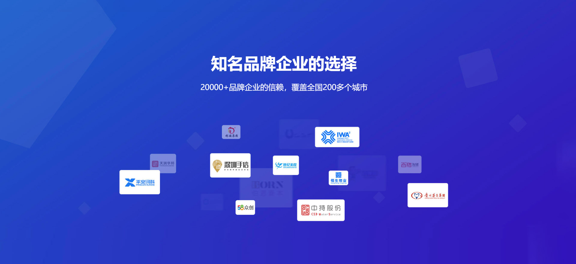安丘建站-知名品牌选择